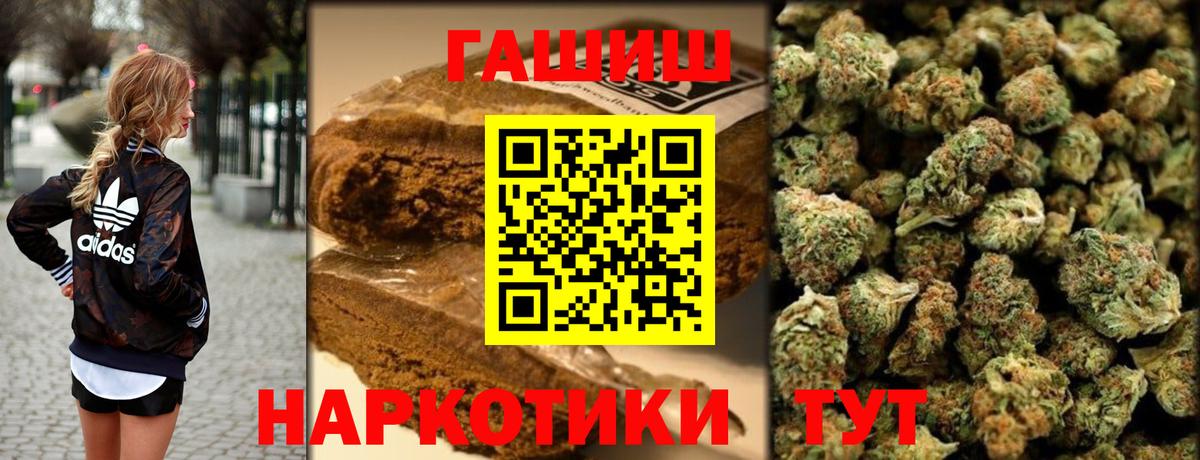 ГАШ Изолятор  Вход с VPN  ГАШИШ  Черкесск 