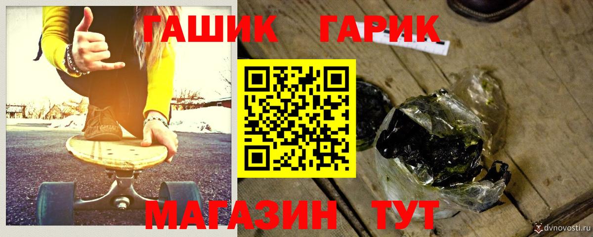 Гашиш убойный Черкесск