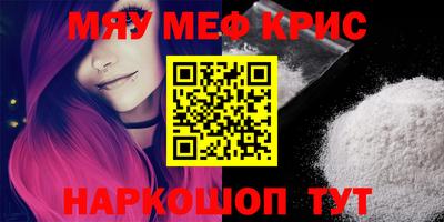 ECSTASY Новозыбков