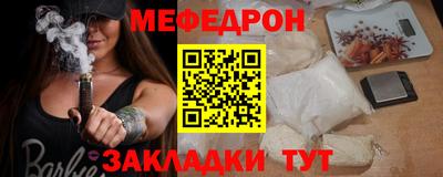 МДМА Новодвинск