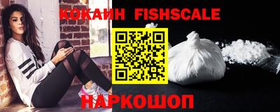 экстази Новокубанск