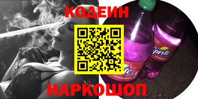 МДМА Новодвинск