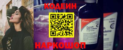 ECSTASY Новозыбков
