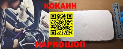 экстази Новокубанск