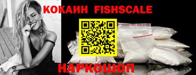 экстази Новокубанск