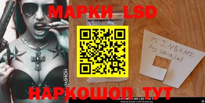 ECSTASY Новозыбков