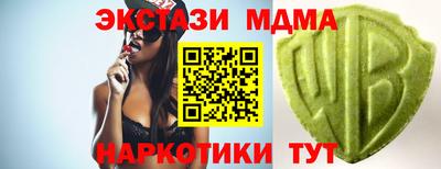 экстази Новокубанск