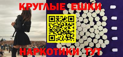ECSTASY Новозыбков