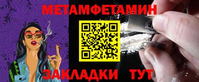 ECSTASY Новозыбков
