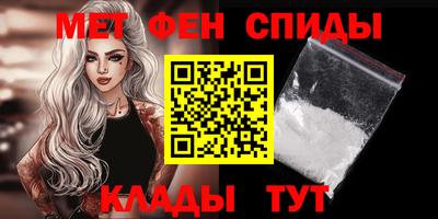 ECSTASY Новозыбков