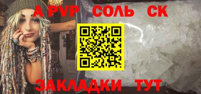 ECSTASY Новозыбков