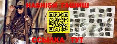 экстази Новокубанск