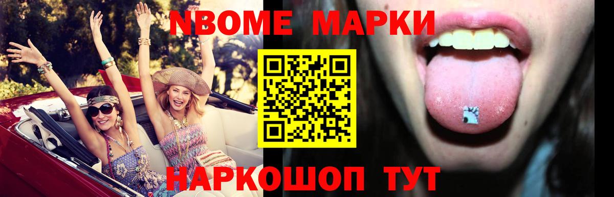 Лсд 25 экстази кислота Черкесск