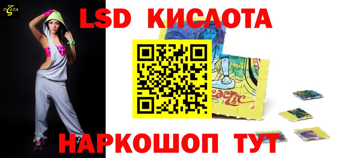 Черкесск  ЛСД экстази ecstasy  LSD-25 экстази ecstasy  Вход с VPN 
